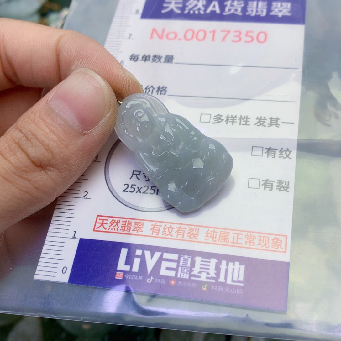 翡翠足银镀金镶嵌吊坠(不含链)