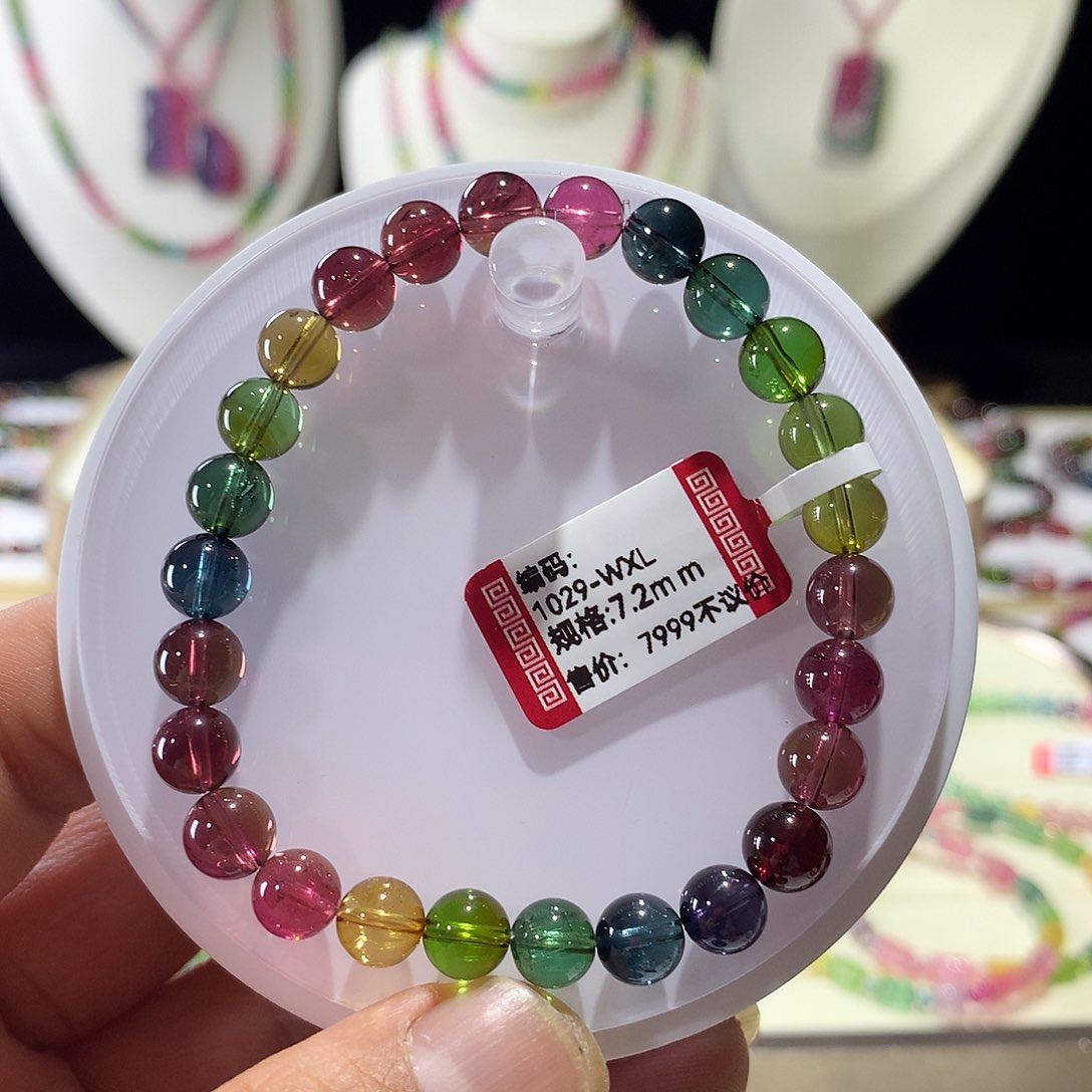 碧玺手链未镶嵌碧玺手链