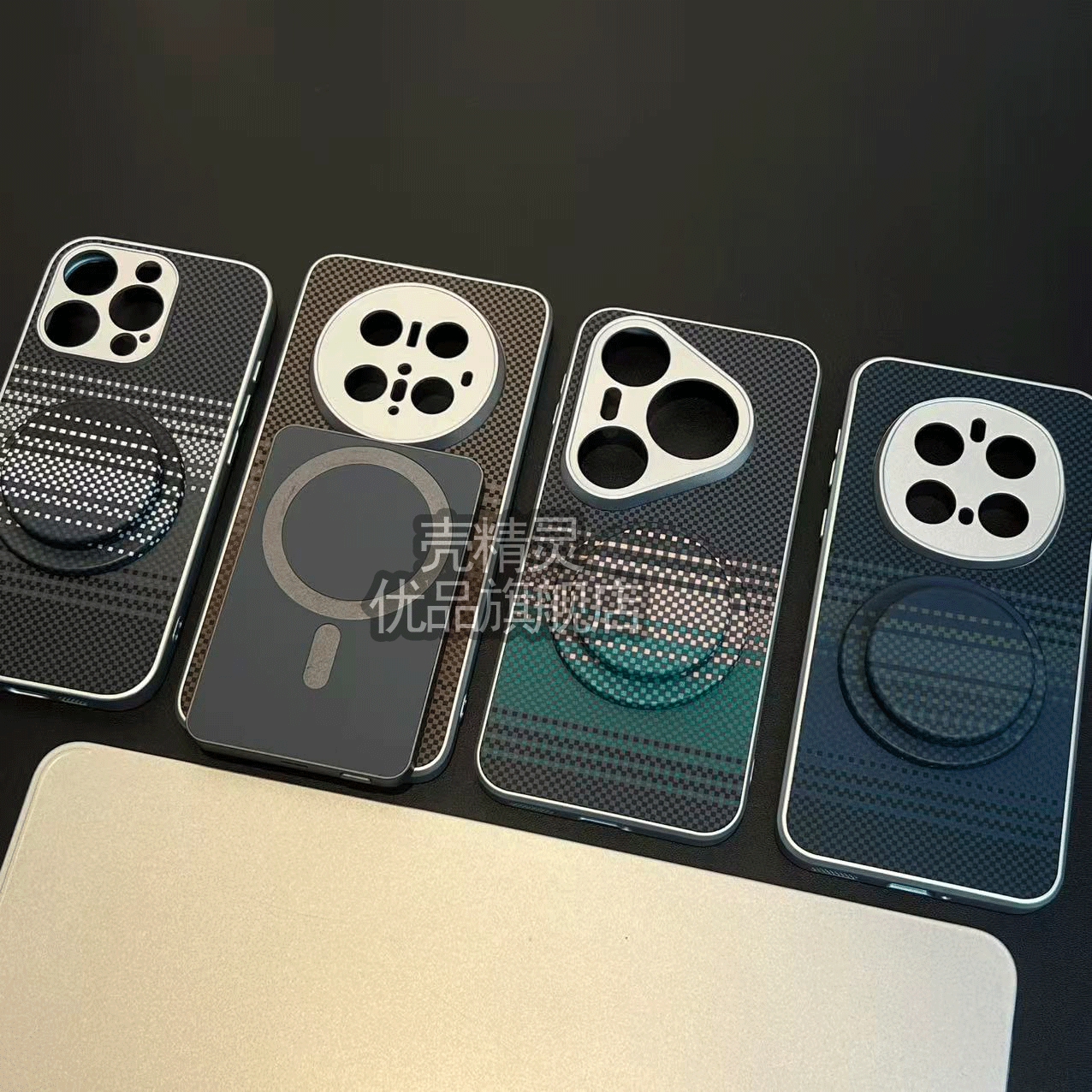 磁吸凯夫拉碳纤维质感商务手机壳适用于苹果华为小米vivo防摔奢华