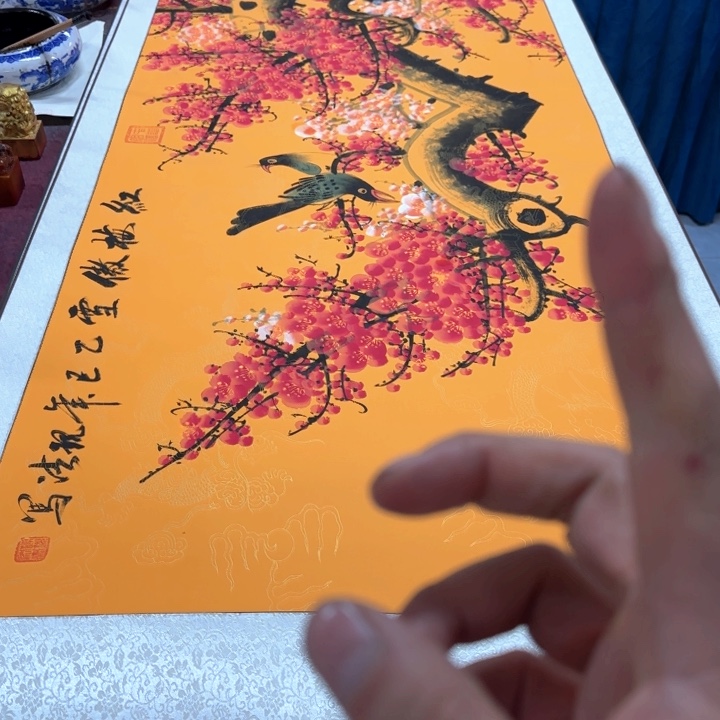 国画陈现法书法红梅傲雪