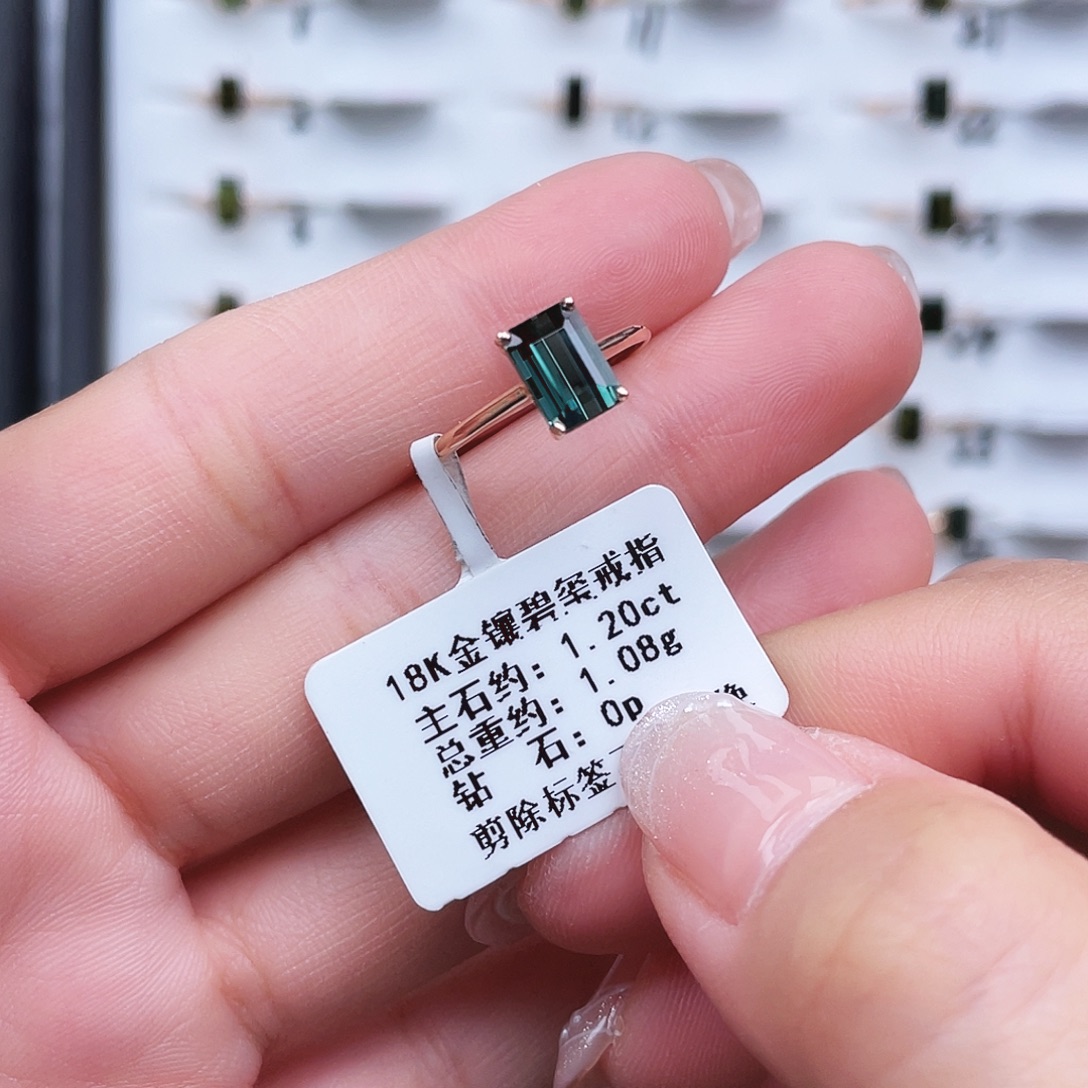 18K金镶嵌碧玺戒指