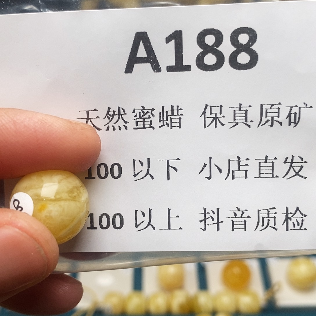 蜜蜡珠宝奇石未镶嵌G****l