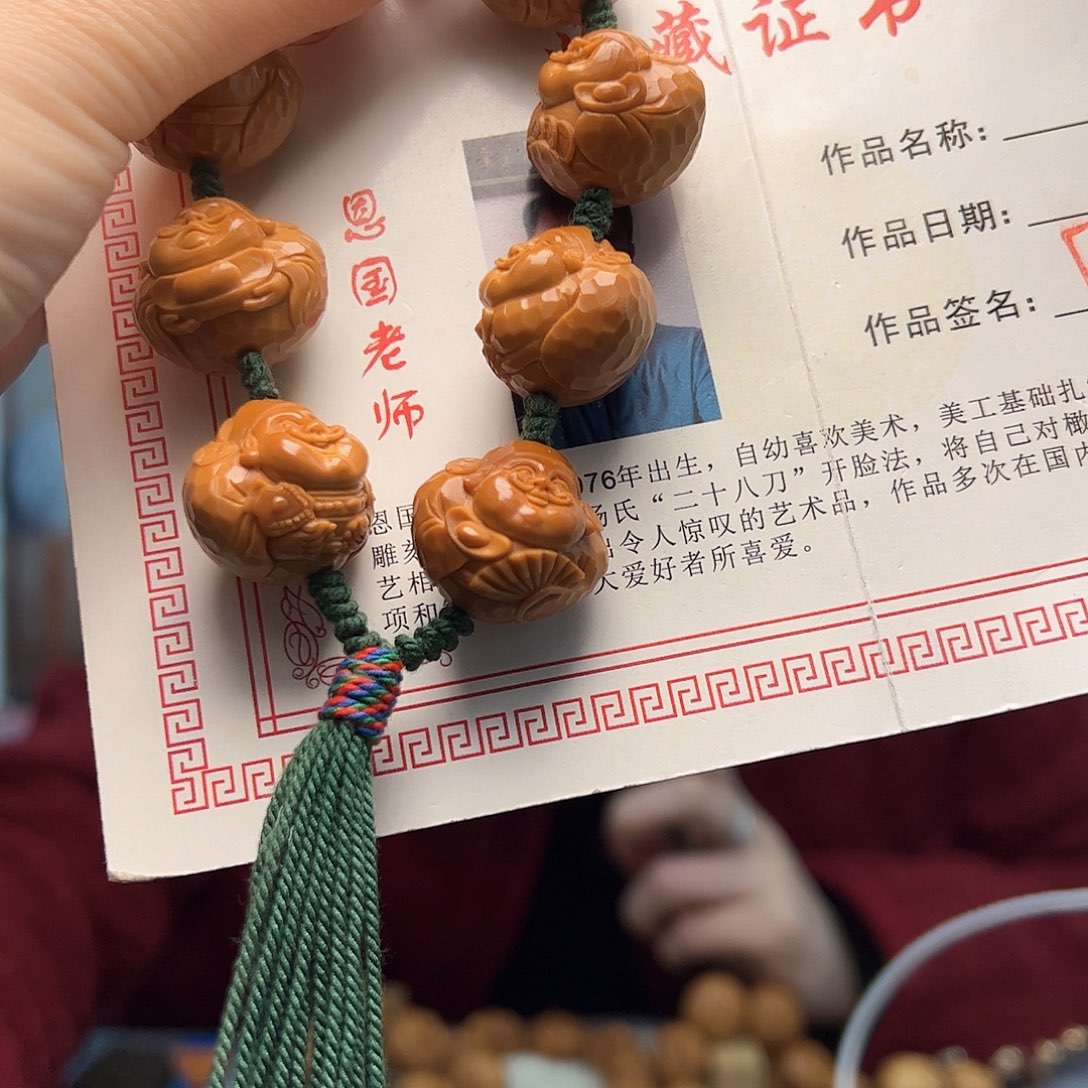 橄榄核手串/手链当**时橄榄核