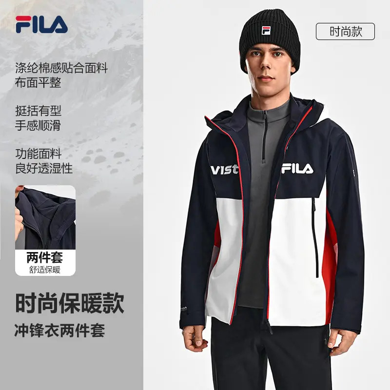 【三合一】Fila/斐乐冲锋衣冬季保暖男款户外运动休闲A11M617729F
