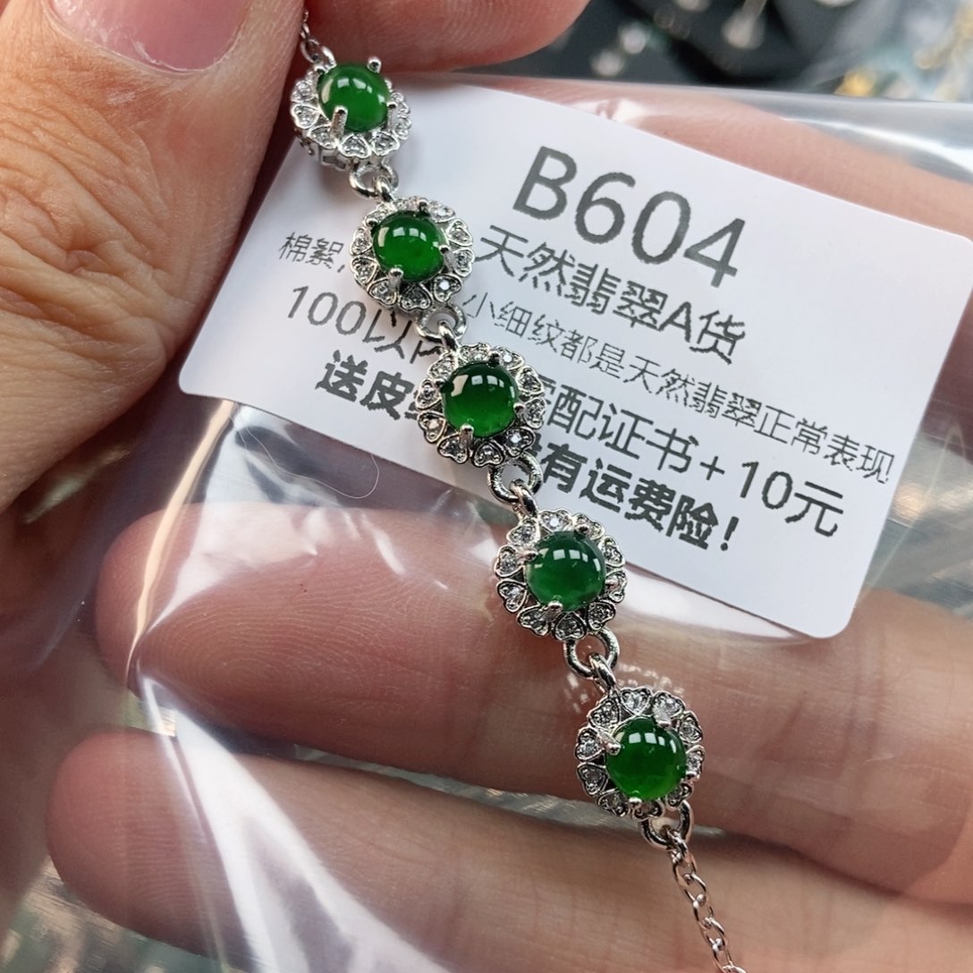 【闪购商品】翡翠未镶嵌吊坠(不含链)