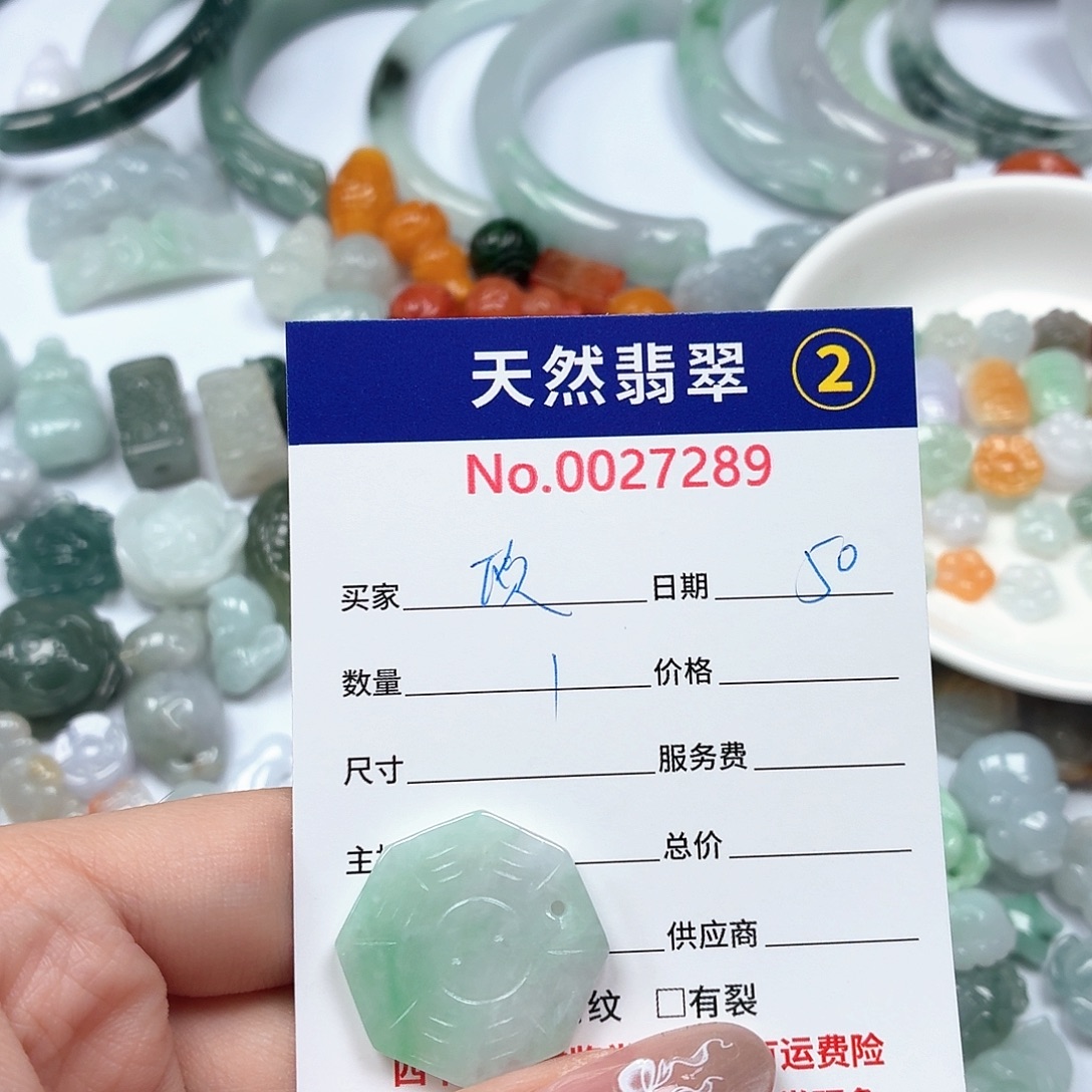欧***货翡翠未镶嵌挂件bbbhbhhhhh