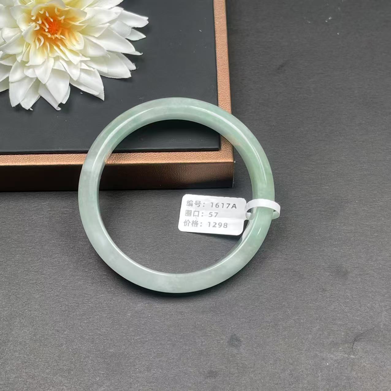 1617A正圈57圈口翡翠手镯