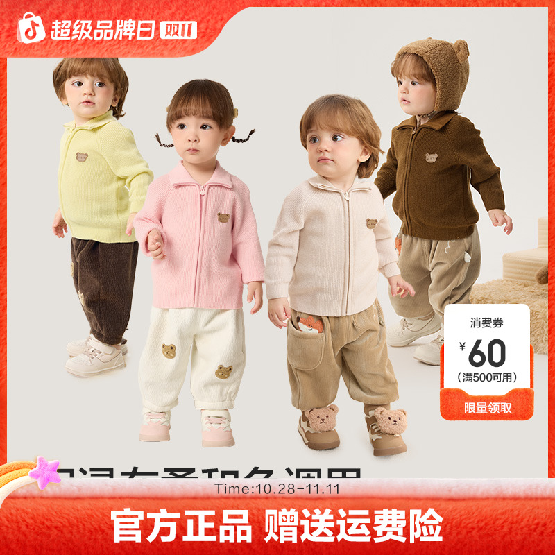 巴拉巴拉婴儿毛衣儿童冬季打底衫宝宝羊毛衫开衫保暖舒适内搭小童