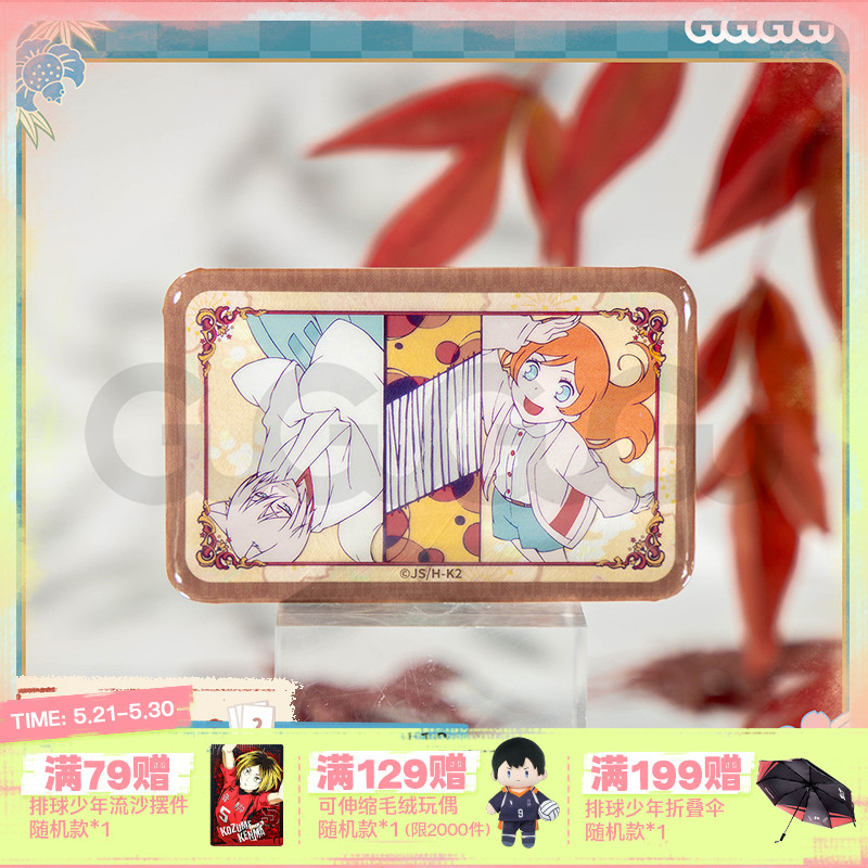 【狂欢1.5折】 元气少女缘结神 转场马口铁徽章第二弹盲盒