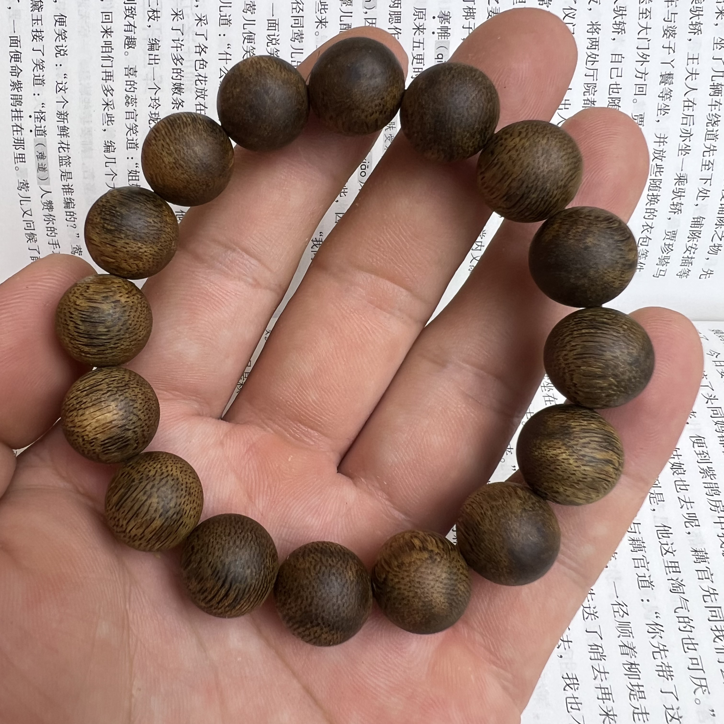 沉香【毕业级海南老料】1.4圆珠单圈22g＋多样性发一条