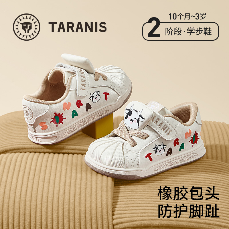 泰兰尼斯秋季新款包头防踢男女童软底学步鞋机能鞋T02T5C6596