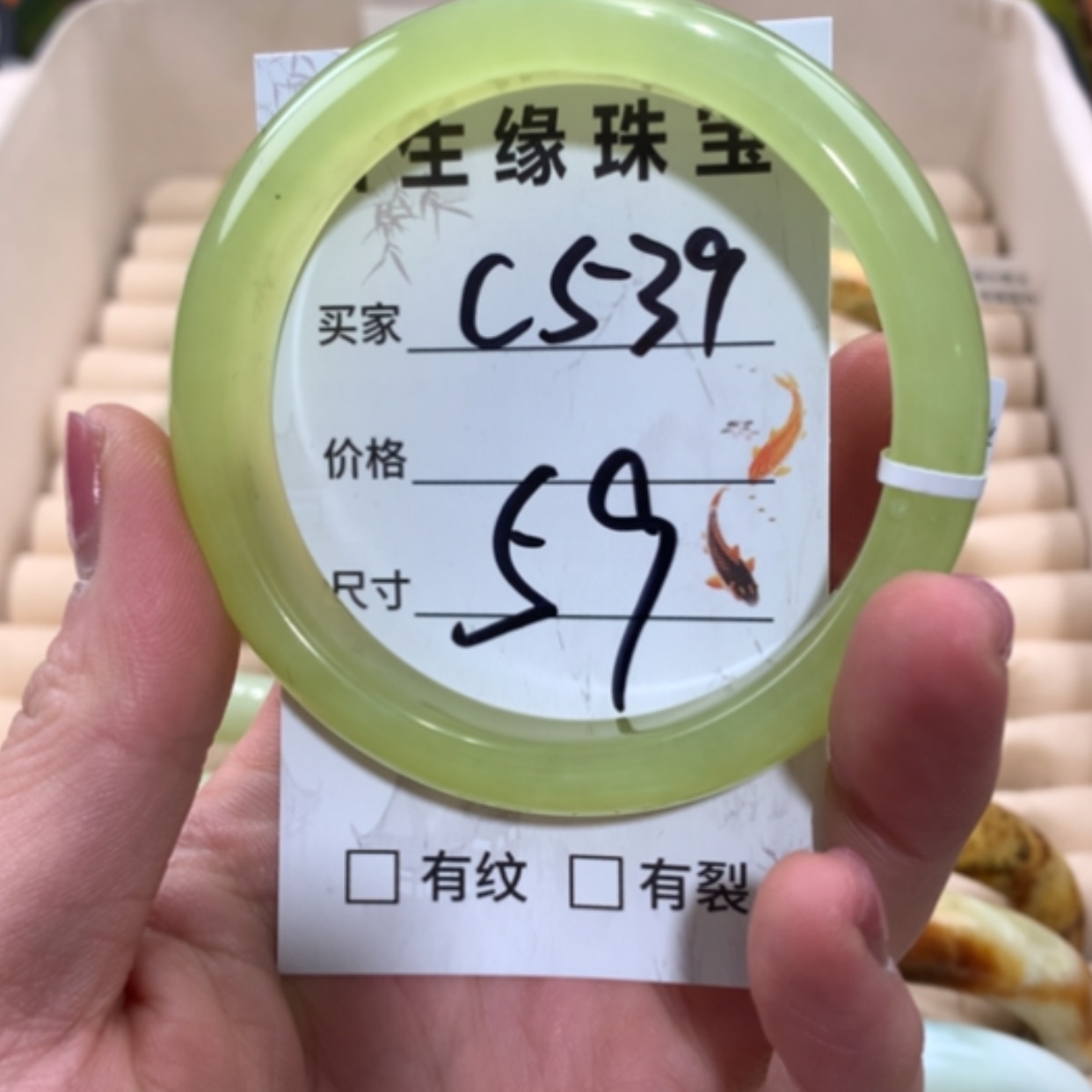 【闪购商品】未镶嵌蛇纹石玉手镯