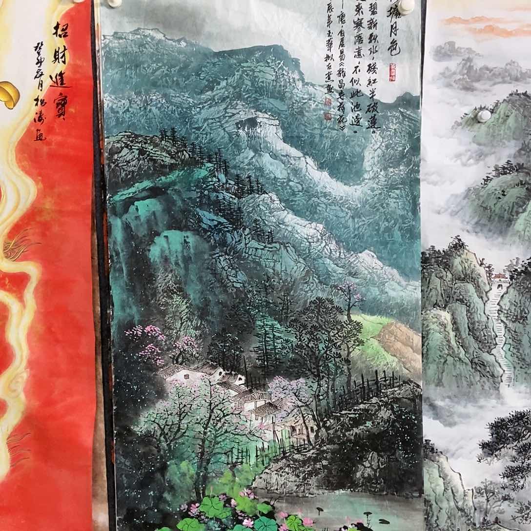 国画四尺山水一副