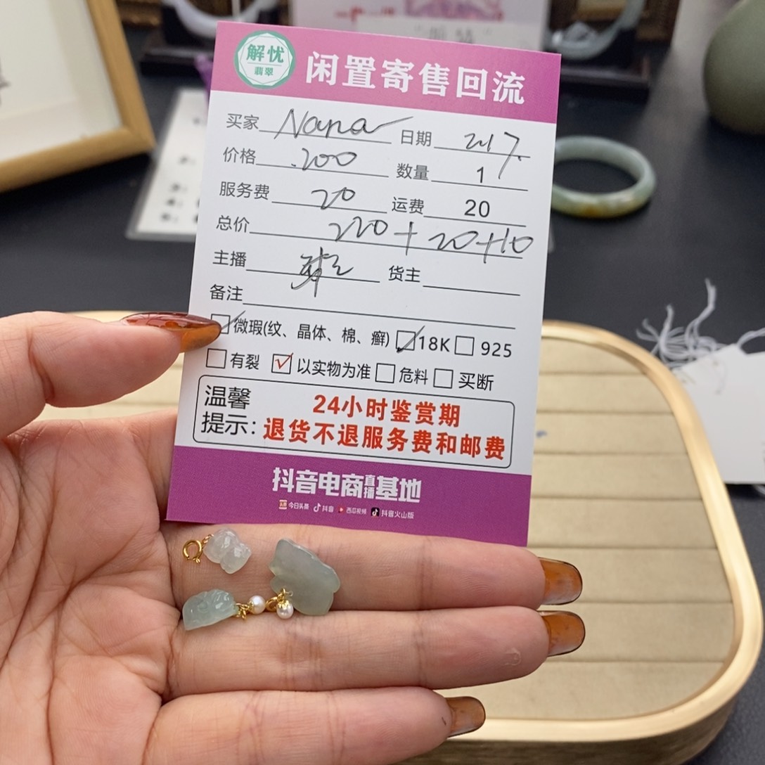 翡翠颈饰18K金镶嵌N***&