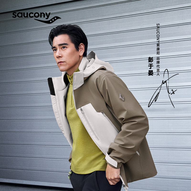 Saucony索康尼【彭于晏同款】男防风防泼水微弹抽绳撞色梭织外套