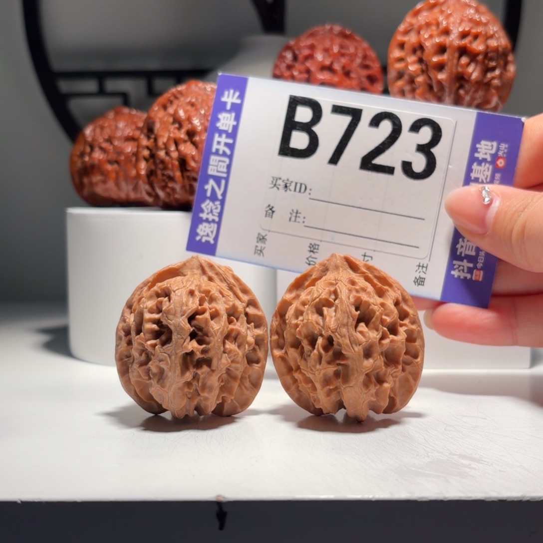 吊坠文玩核桃723号-逸捻橙皮苹果园A -尺39