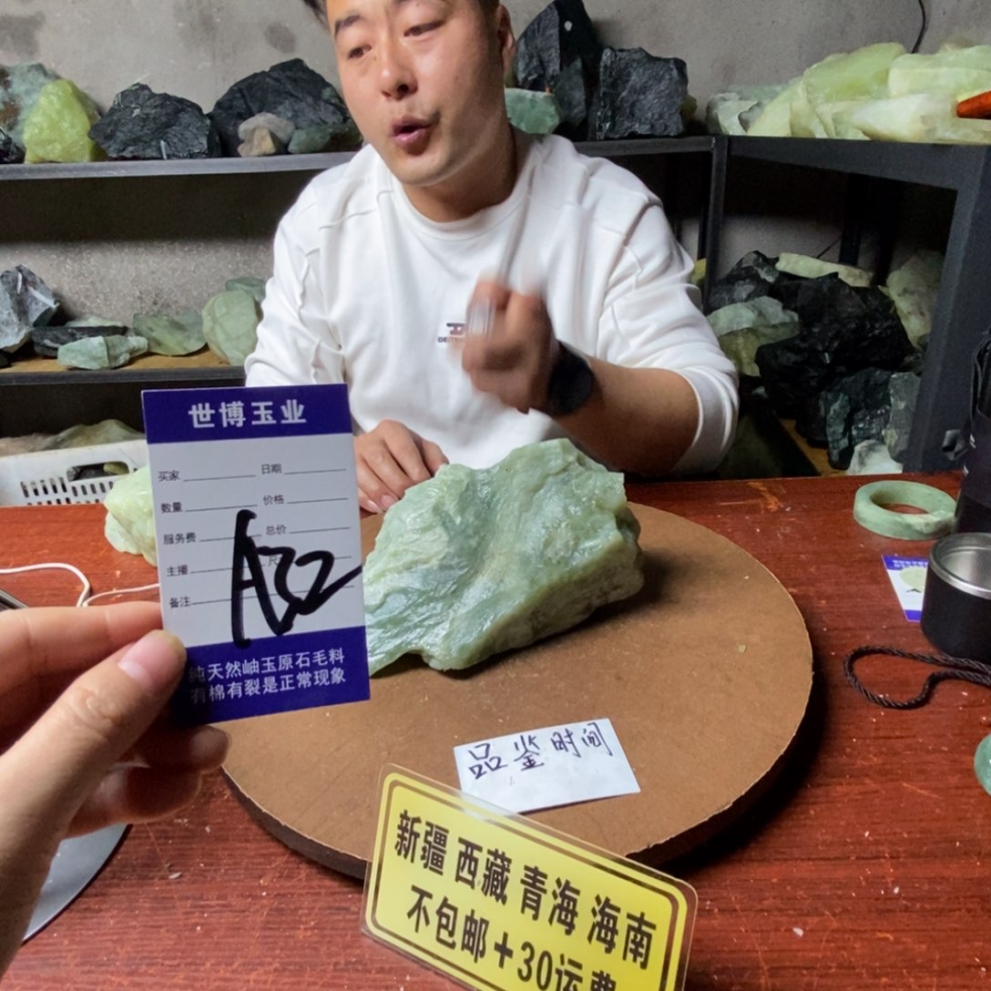 蛇纹石玉岫玉原石未镶嵌