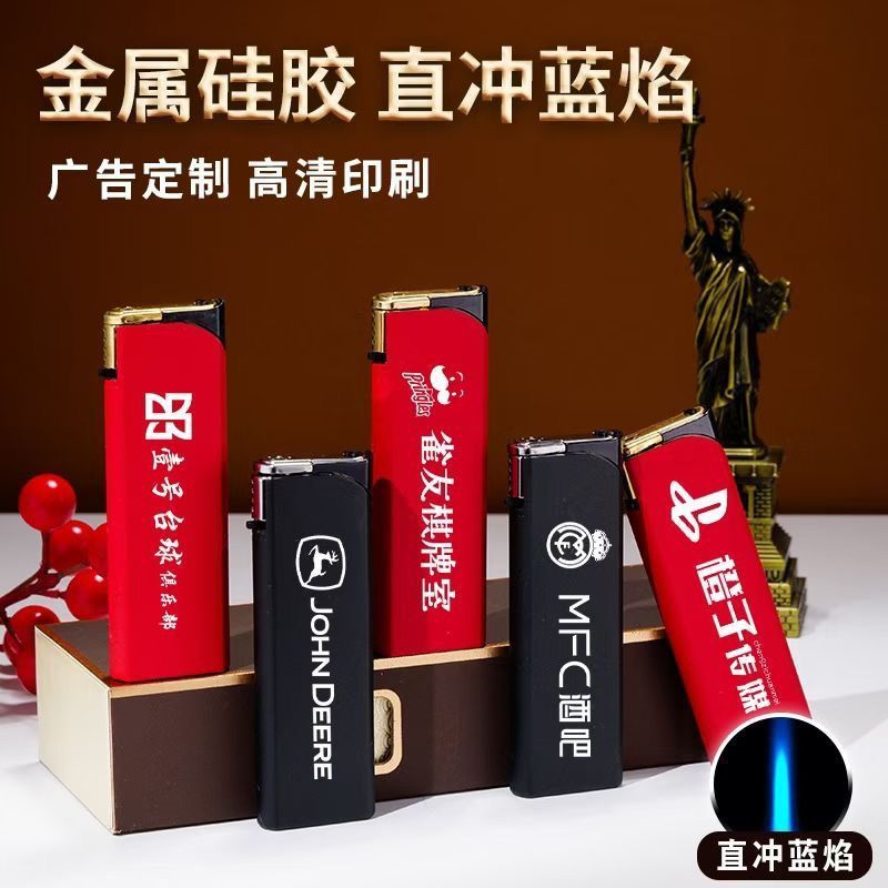 金属磨砂防爆防风打火机创意个性可定制商用一次性
