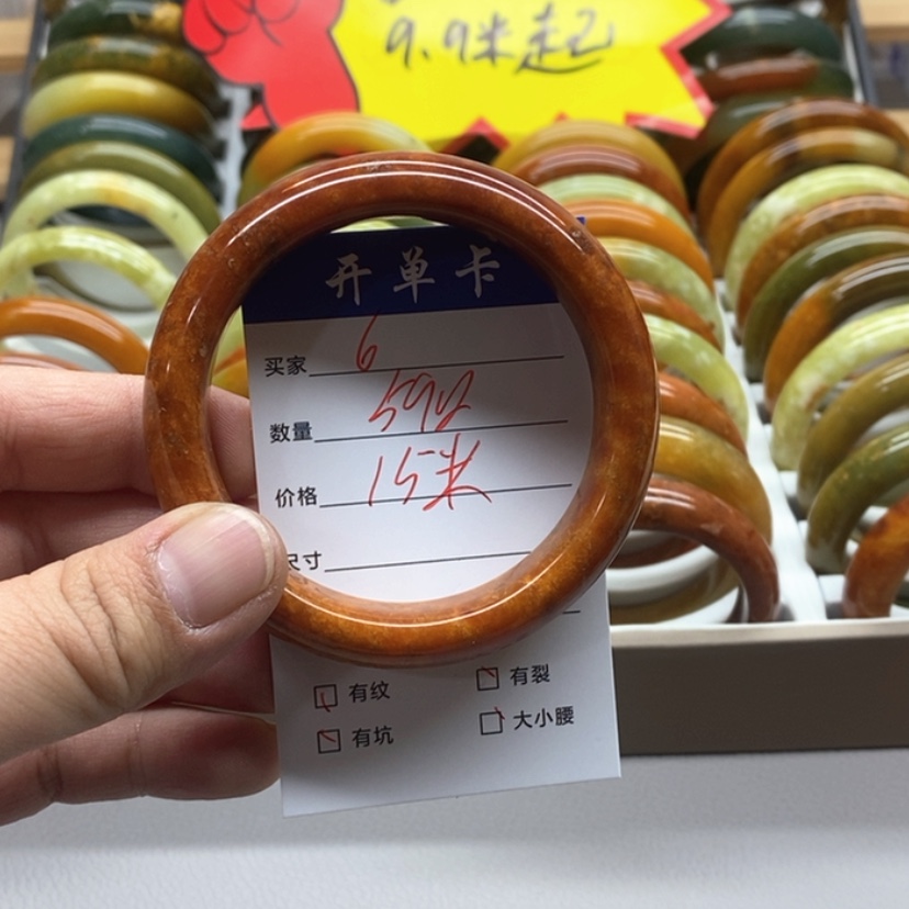 【闪购商品】蛇纹石玉手镯未镶嵌