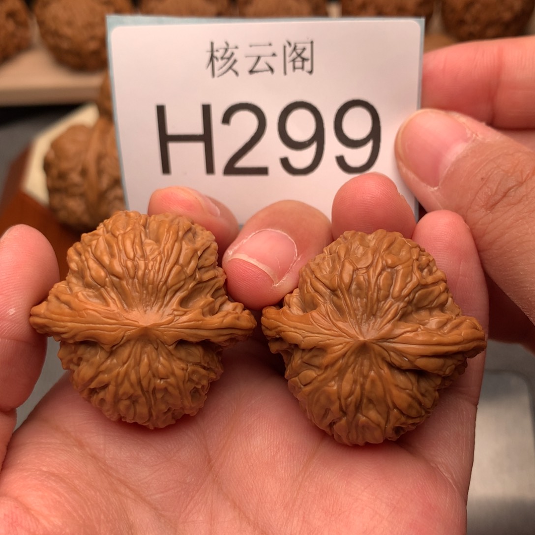 文玩核桃把件37磨盘
