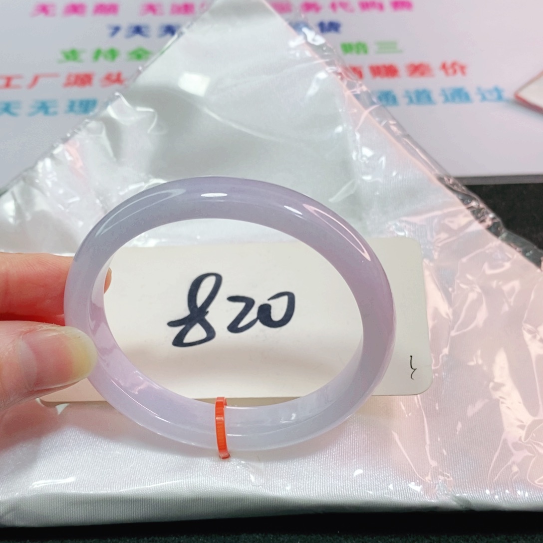 翡翠未镶嵌手镯54545454贵妃