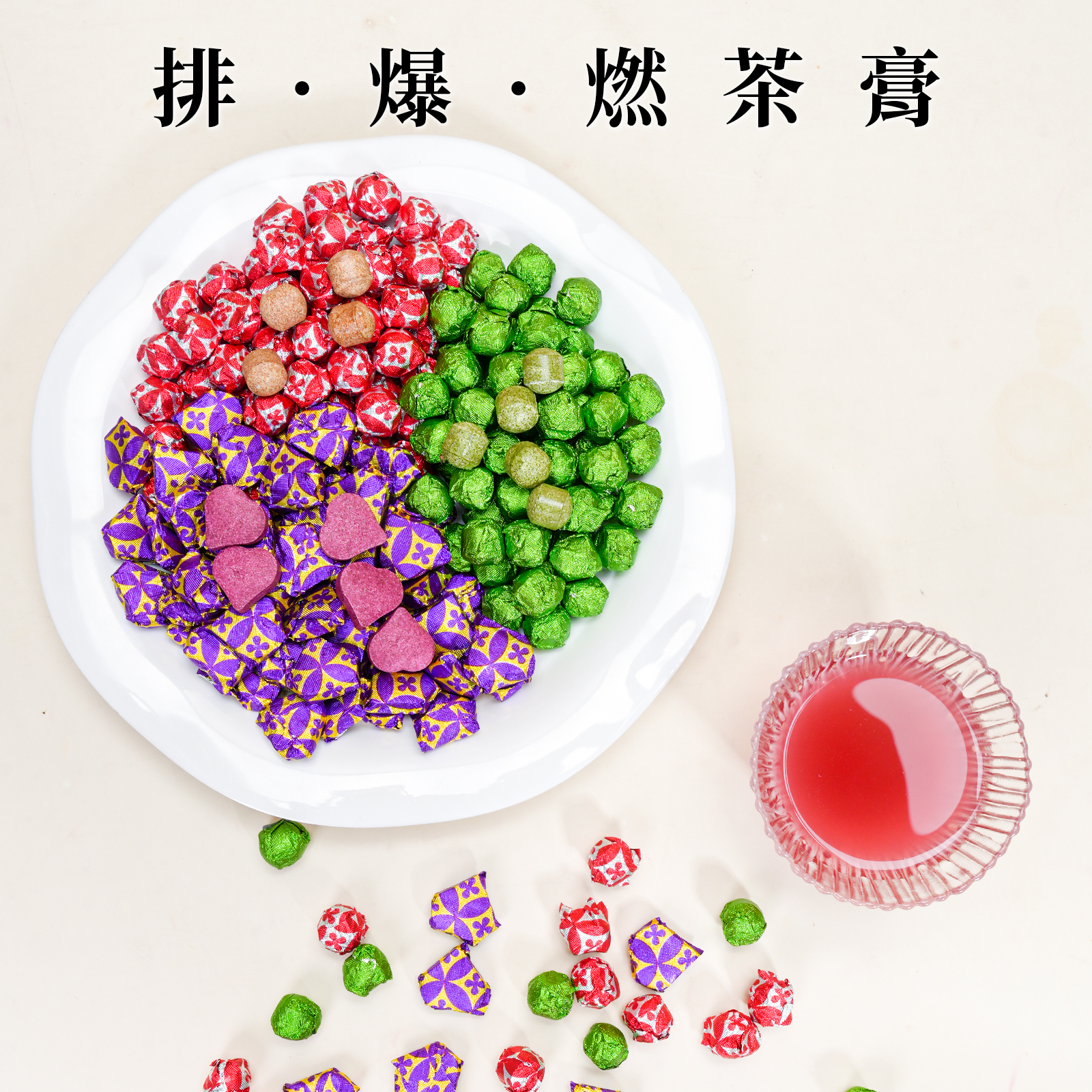 【掉乘必拍-万人购买】大统领排.爆.燃 排排乐樱桃味左旋十万闪电燃