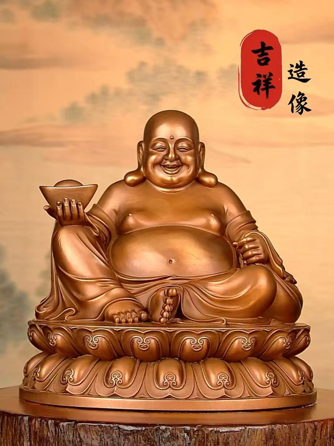 吉祥造像纯紫铜《弥勒佛》家用佛龛供桌佛堂神像摆件