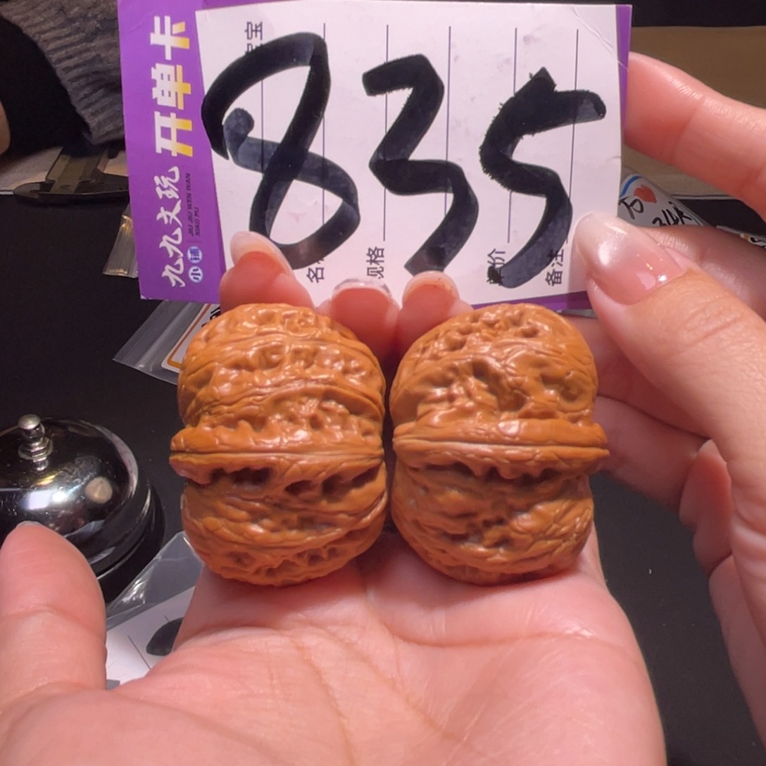 把件文玩核桃肚43左右s平谷元宝