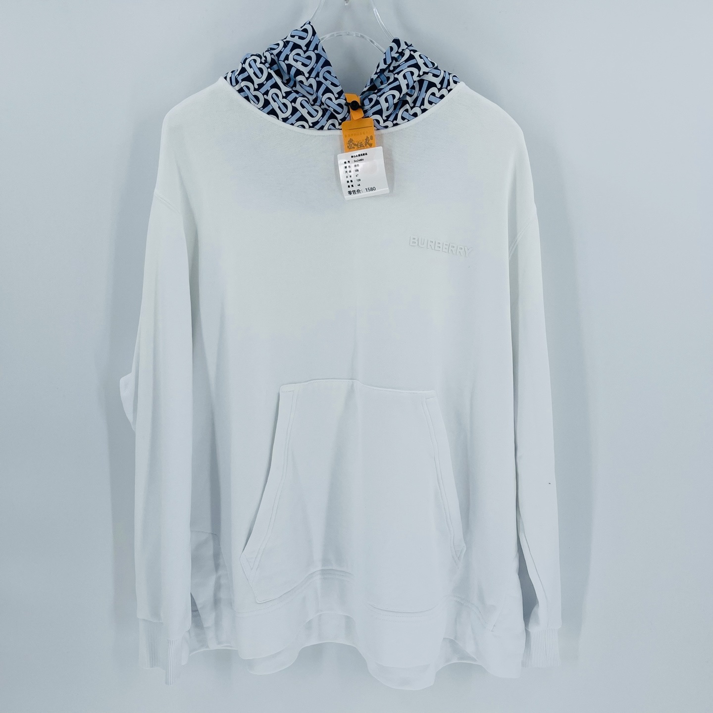 99新 BURBERRY/博柏利 胸前logo连帽字母满印帽衫/S码/Sw24884