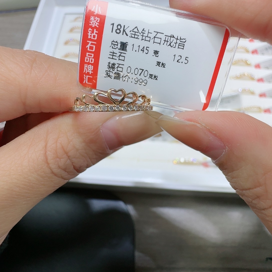 钻石戒指/指环18K金镶嵌