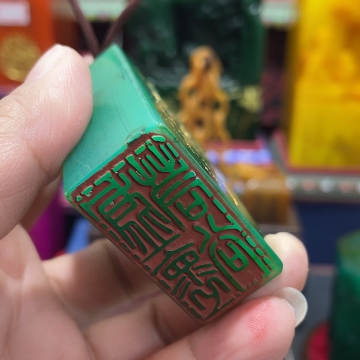 印石寿山石a篆刻印章引首章闲章姓名章生日礼物