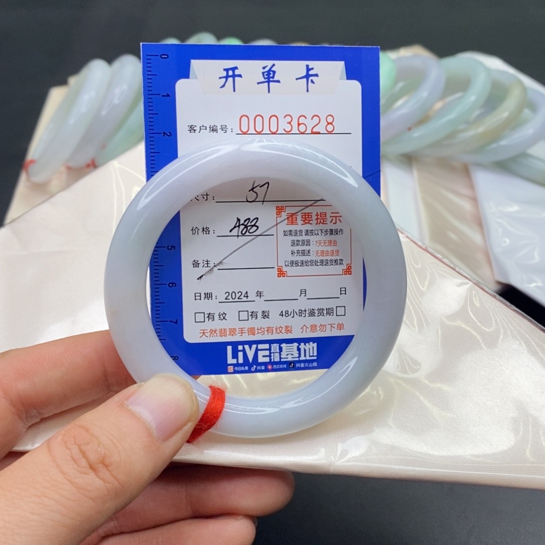 翡翠手镯未镶嵌秋**丘翡翠