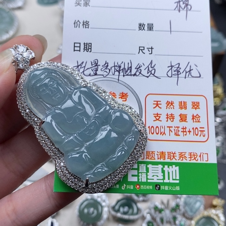 翡翠颈饰未镶嵌翡翠