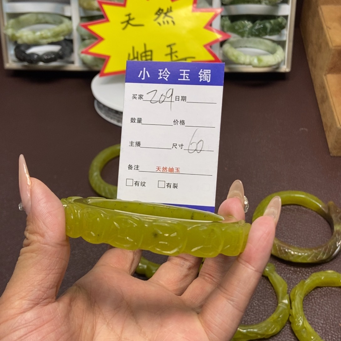 蛇纹石玉手镯未镶嵌枣****?