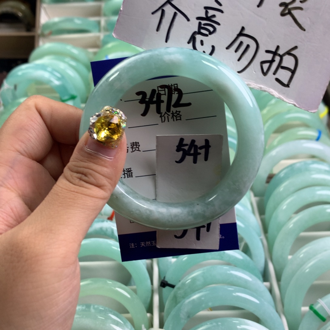 蛇纹石玉手镯未镶嵌3472