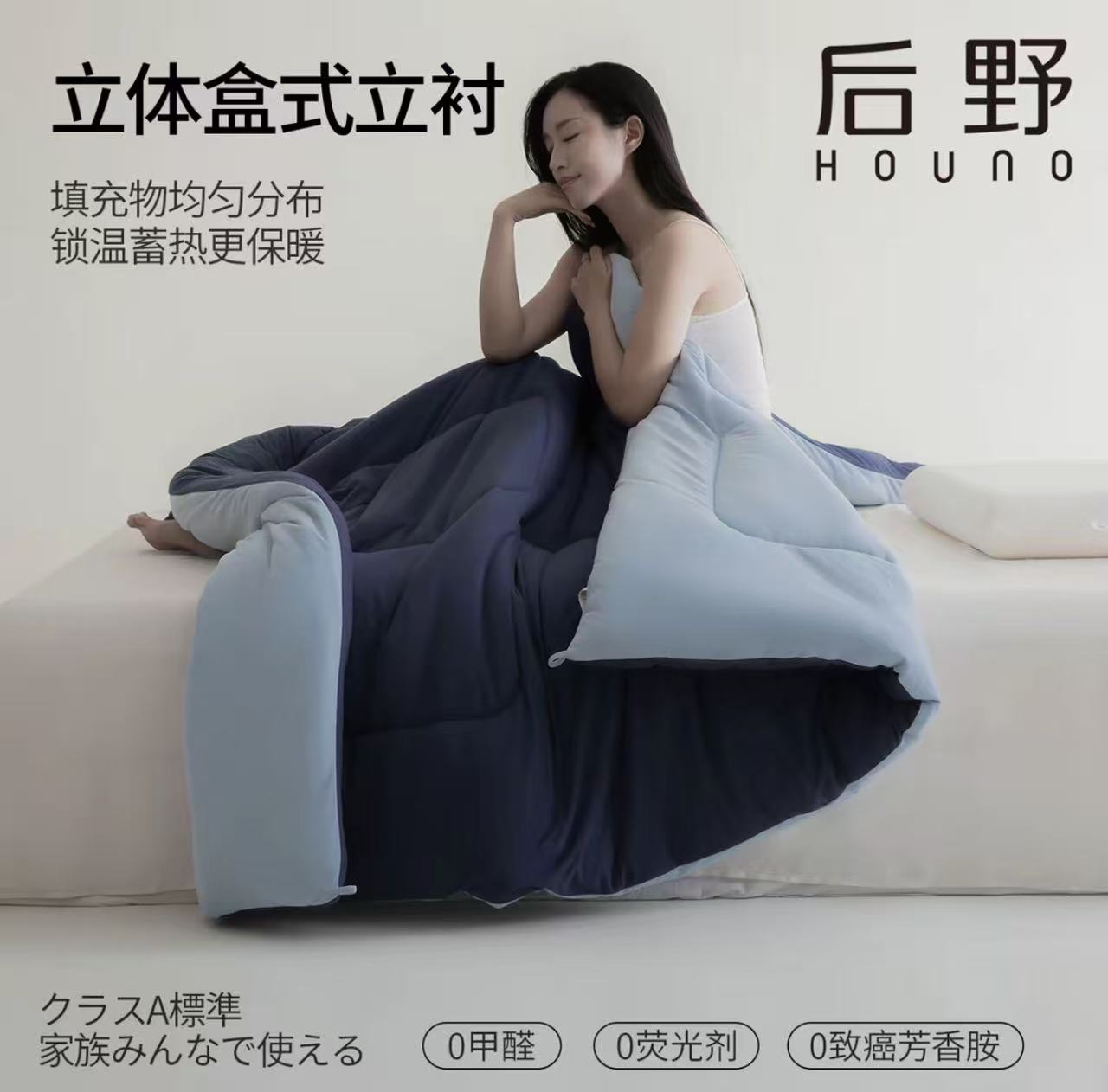 【冬季好被】-新款南北通用双效保暖免洗被套被子