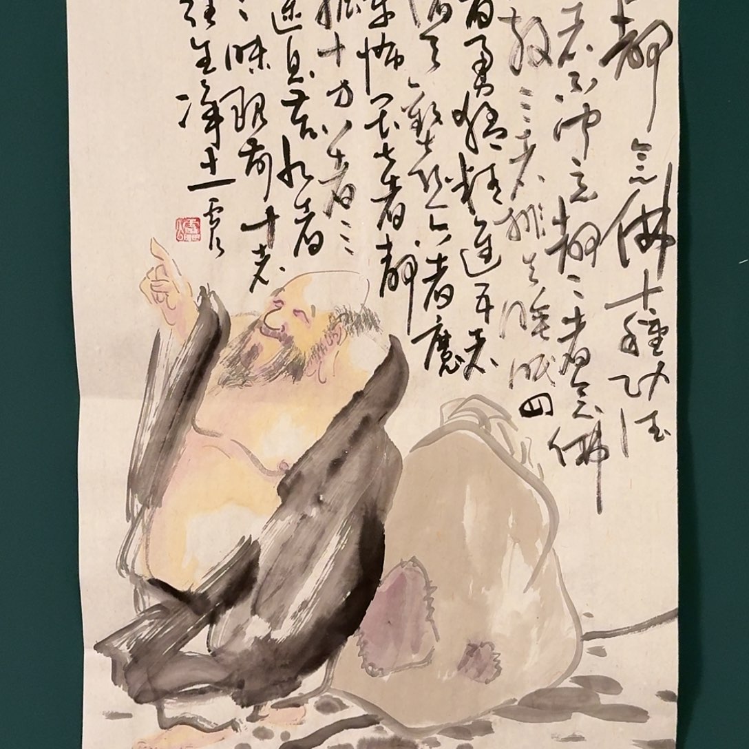国画雷公老师的作品