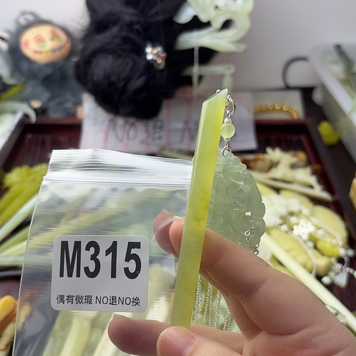 梦***爱蛇纹石玉合金发饰