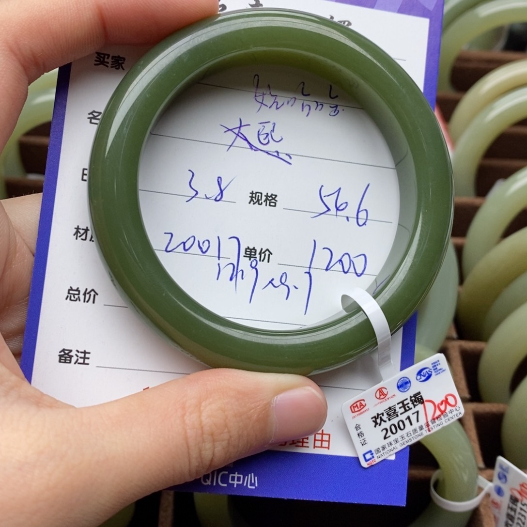 和田玉手镯未镶嵌娃****4