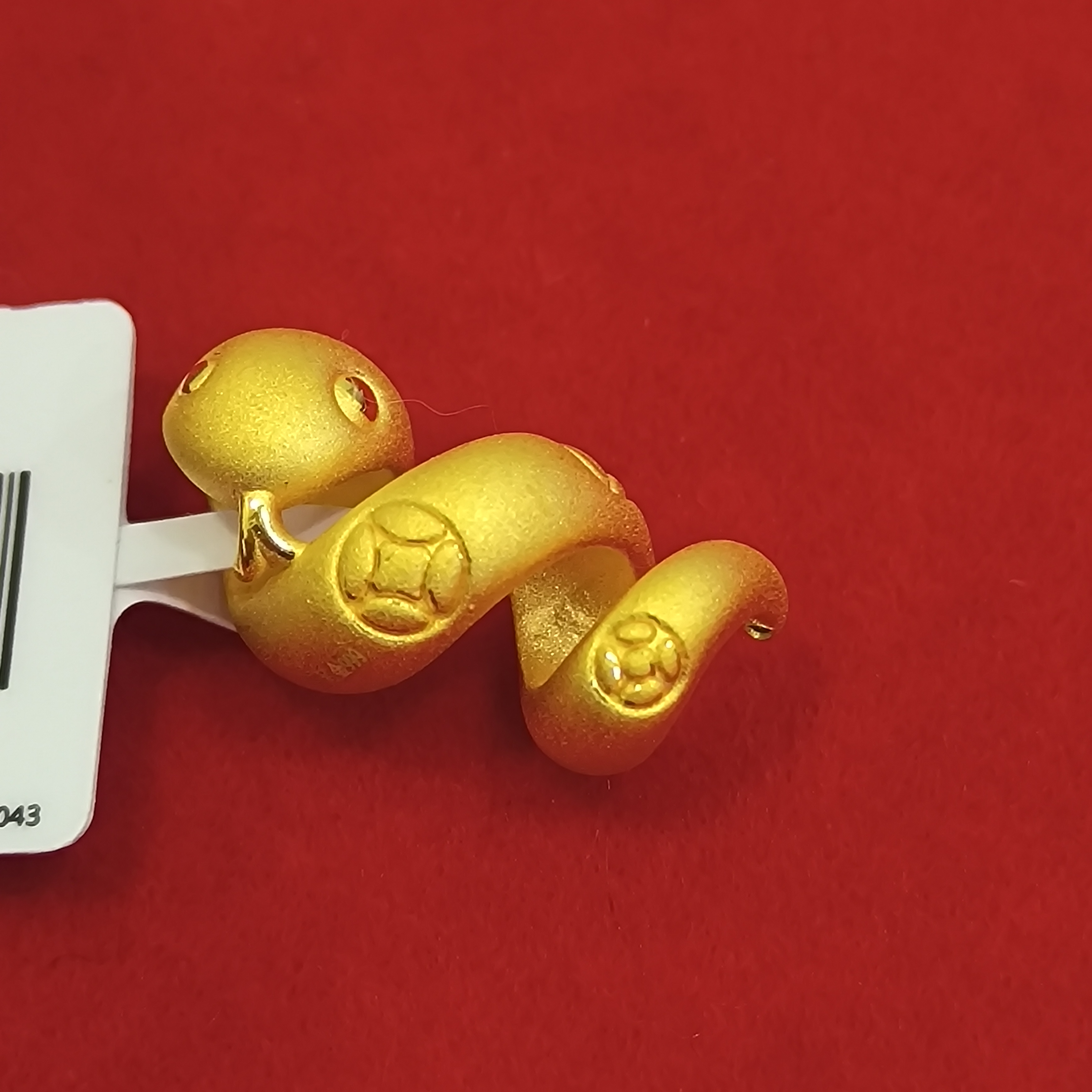 【夏夏专享】足金999饰品 蛇吊坠 1.75 ZP