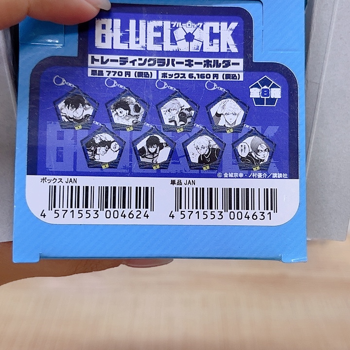 蓝锁挂件直拍链接