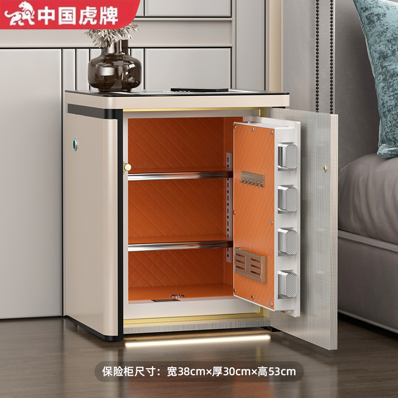 虎牌四斗非凡款大容量床头保险柜一体柜必备网红家具床头保险柜