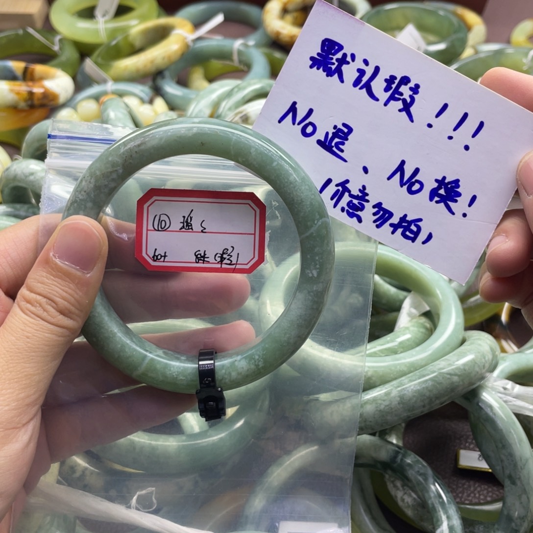 瑶***瑶蛇纹石玉未镶嵌手镯