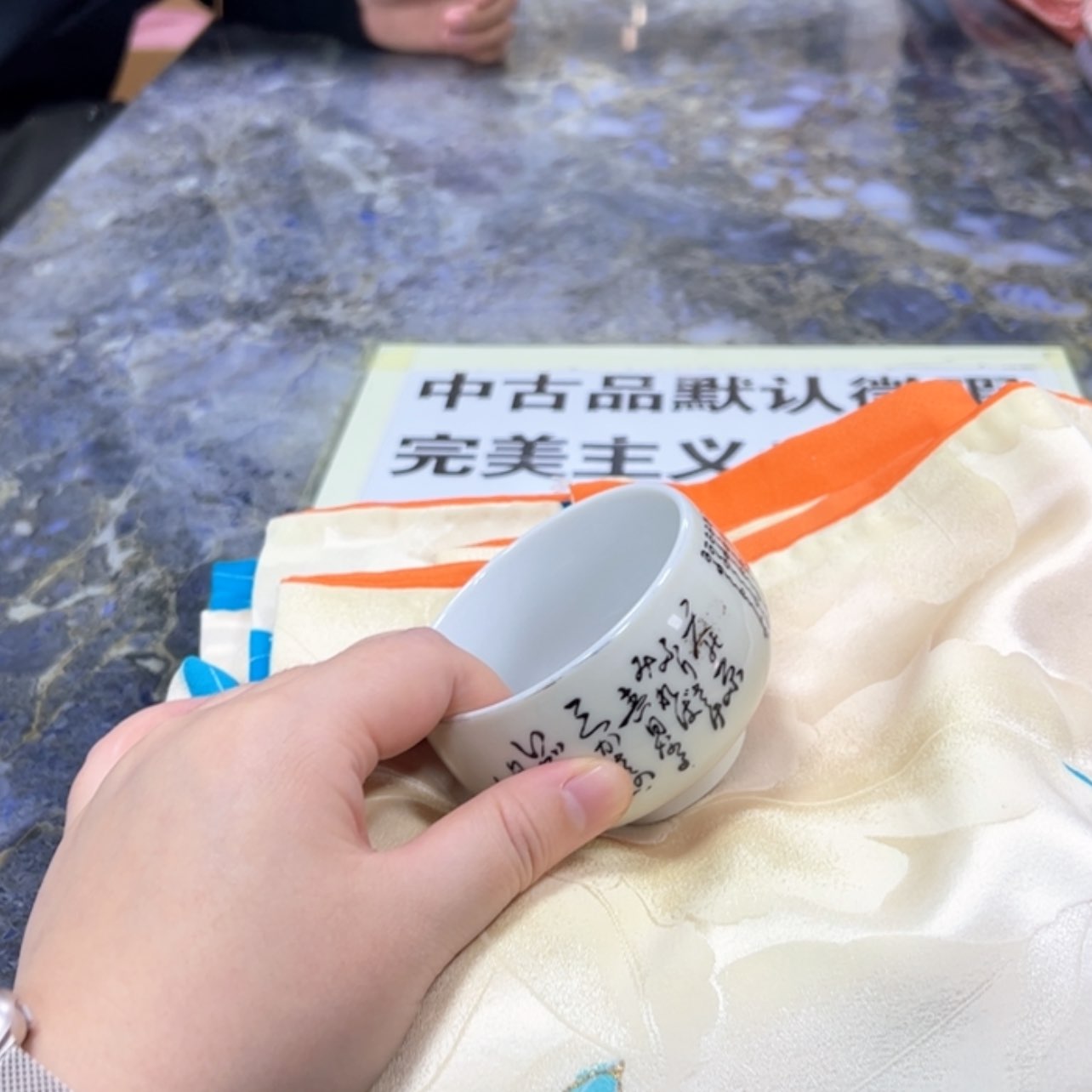 【闪购商品】j****o陶瓷马克杯陶瓷的