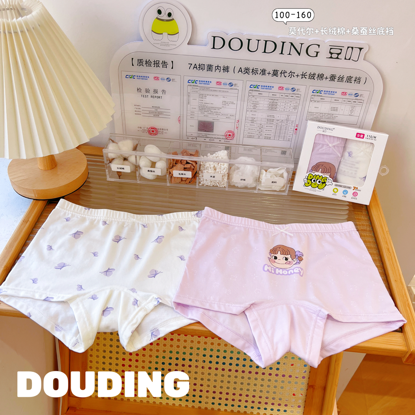 【样品99】儿童内裤袜子～
