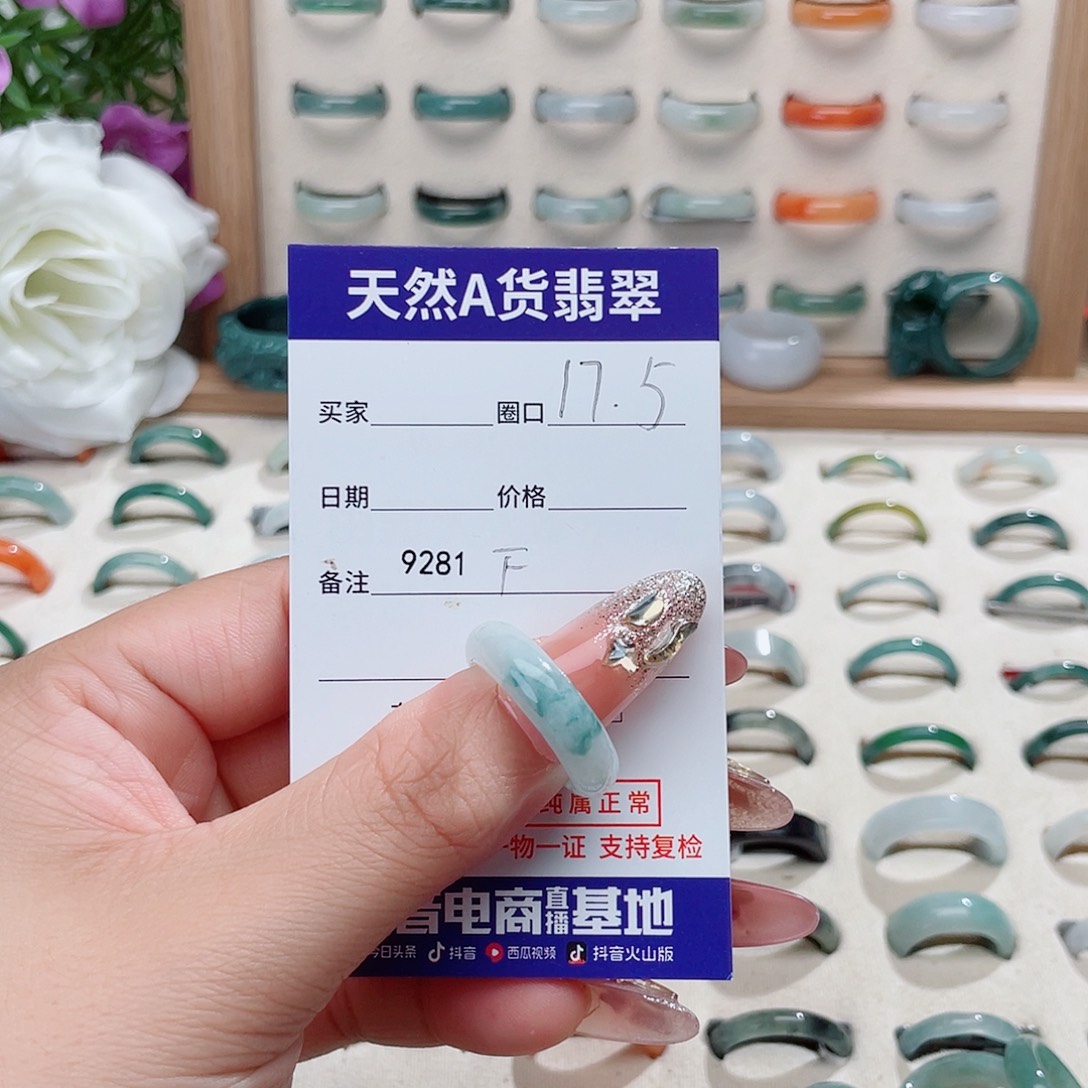@***愿翡翠未镶嵌戒指天然翡翠F9281