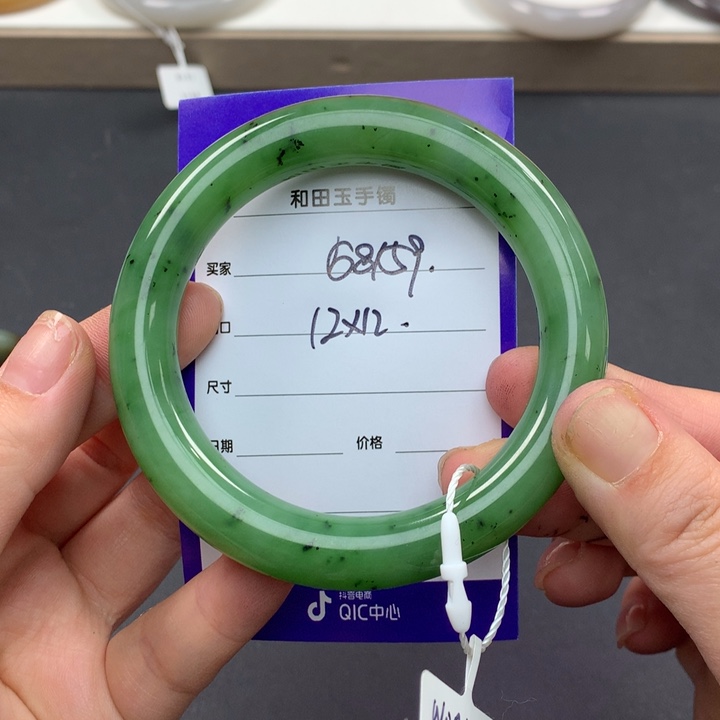 和田玉（糖玉）手镯未镶嵌