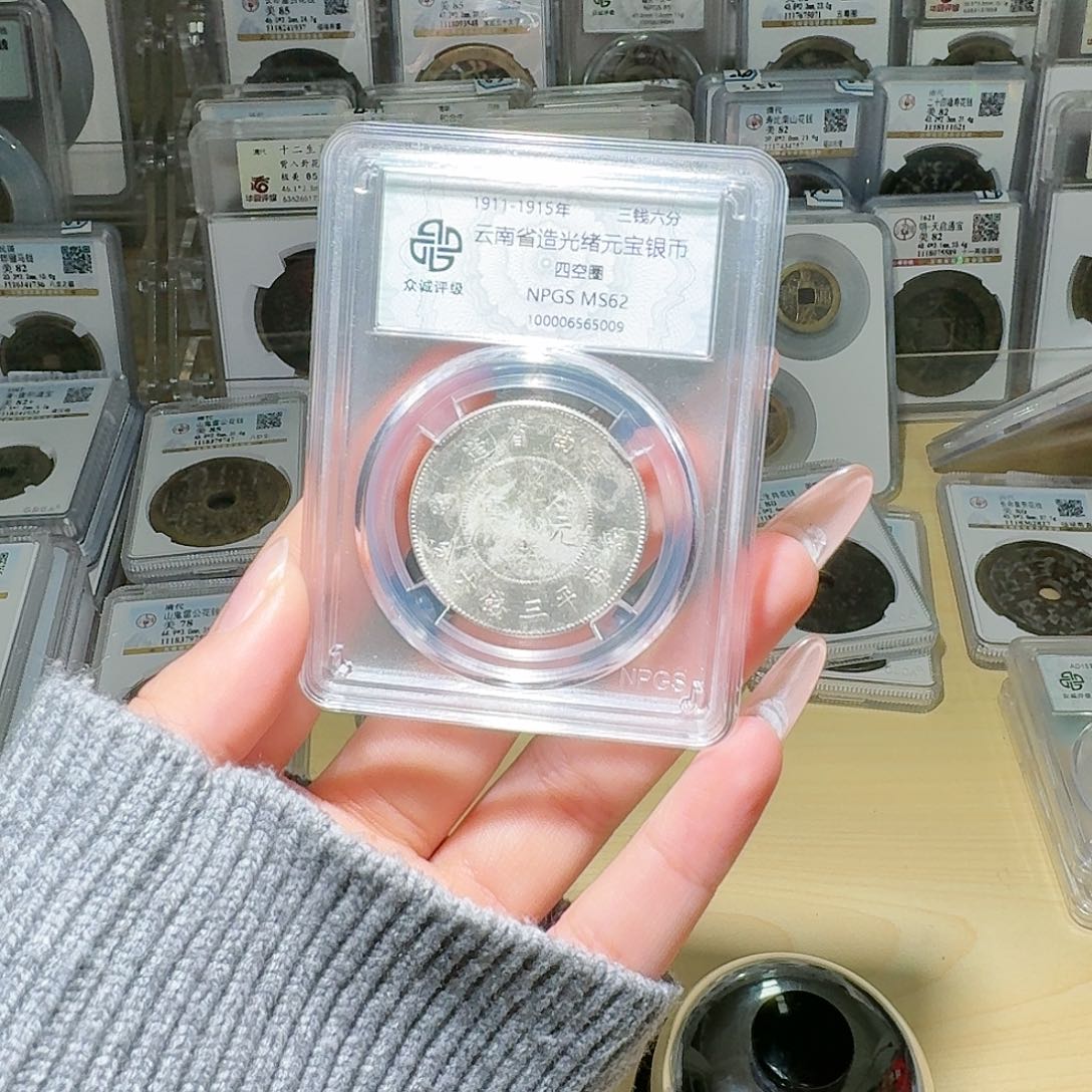 银五**万62 半圆龙一个 小师妹27