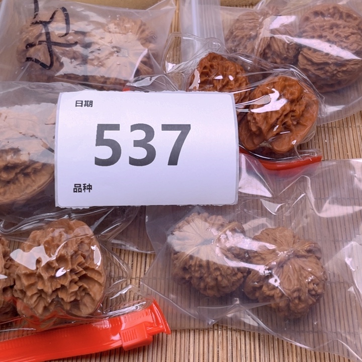 文玩核桃把件537号6对