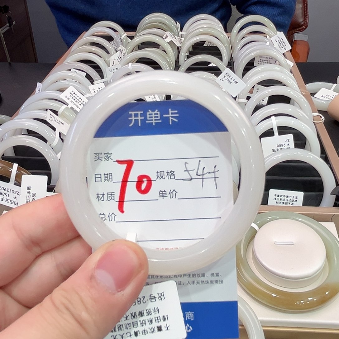 和田玉手镯未镶嵌